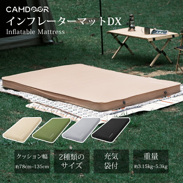 インフレーターマット ダブル10cm極厚レビュー【北海道で使った正直評価】