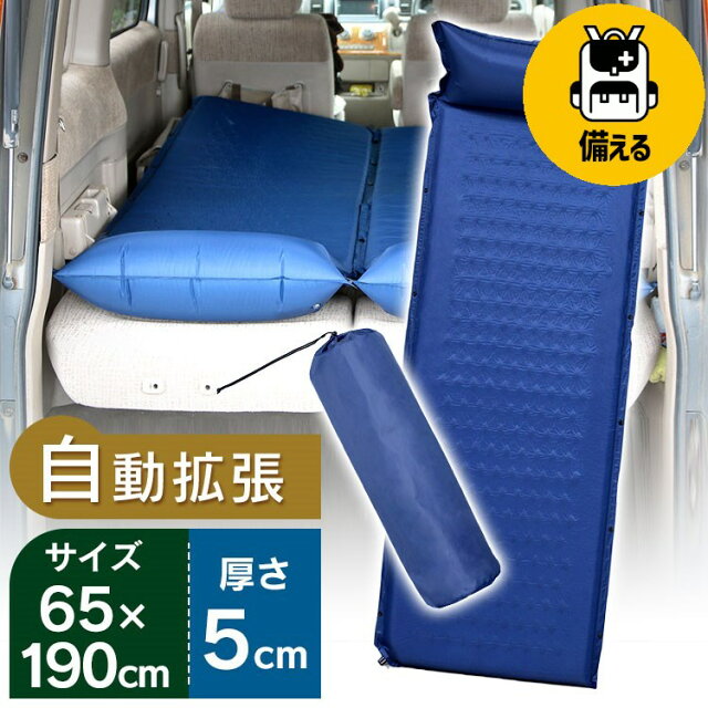 自動膨張キャンプマット正直レビュー｜3,680円の実力