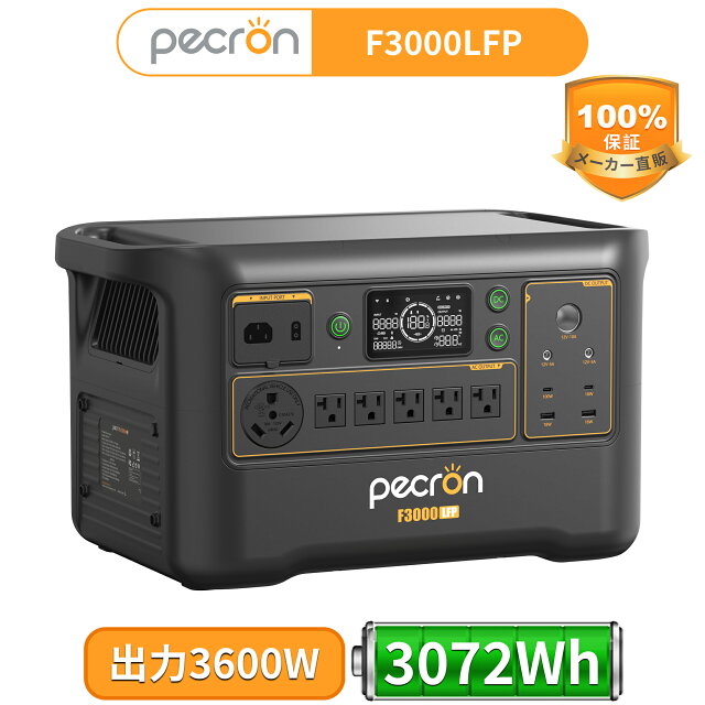 PECRON F3000LFP レビュー｜北海道で本音評価