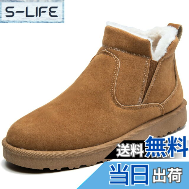 北海道民が正直レビュー！2199円スノーブーツの実力