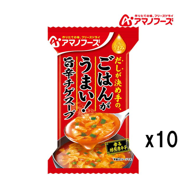 アマノフーズ旨辛チゲスープ｜北海道テン泊で使った正直レビュー