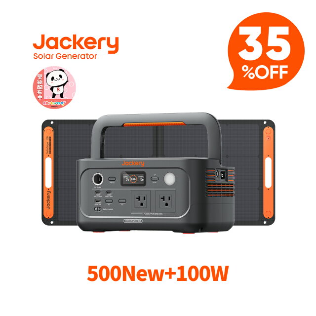 Jackery 500 New レビュー｜北海道で本音評価