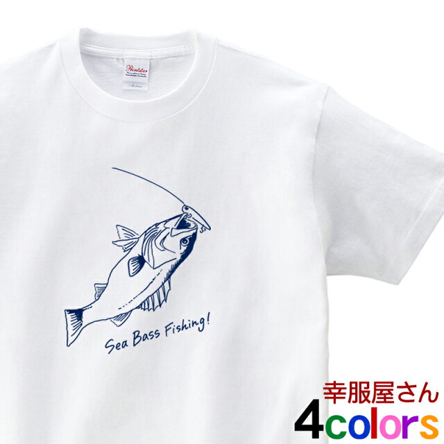 シーバスTシャツRF02レビュー｜釣り好きへの最高ギフト