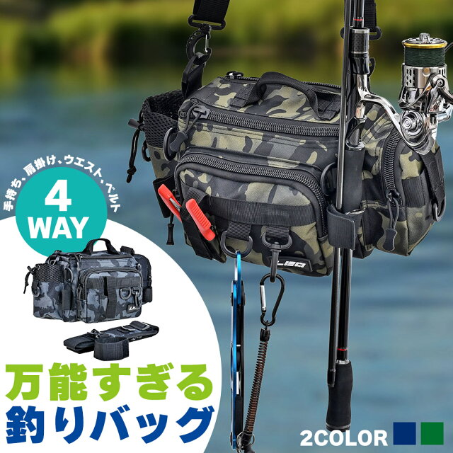 2,780円の4way釣りバッグ、北海道で正直レビュー