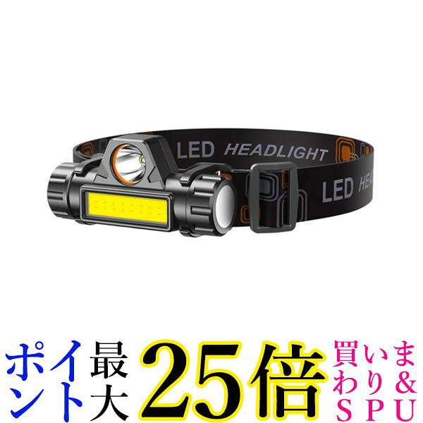 649円で800ルーメン！USB充電式LEDヘッドライトの正直レビュー